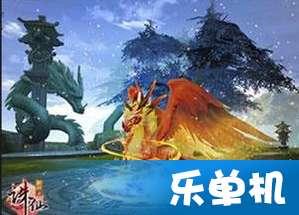 乱斗西游2