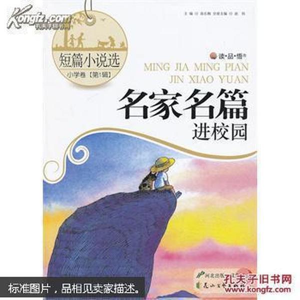 姜甲儒父母寻子成功!认亲现场哭到休克,儿子17年前被抢疑点多