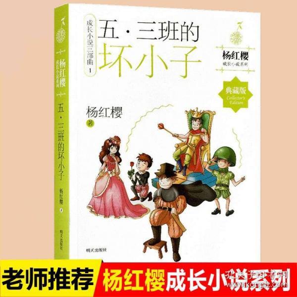发现之旅