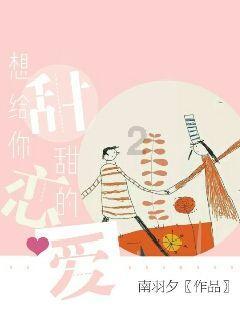 戴奇：阿里需接受腹股沟手术，回归时间未知