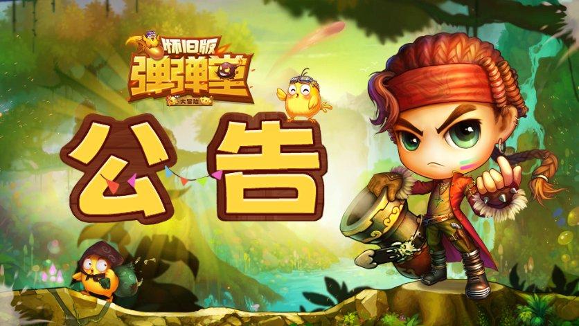塞尔达：荒野之息