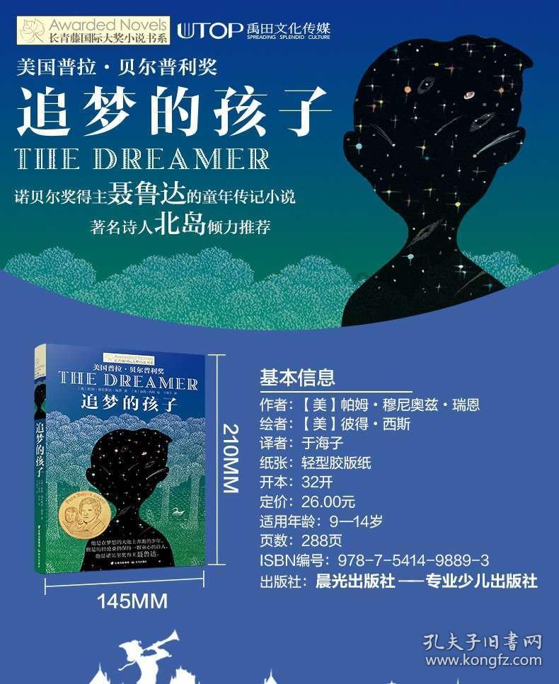 我的英雄学院