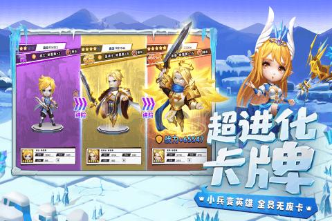 新天空之翼