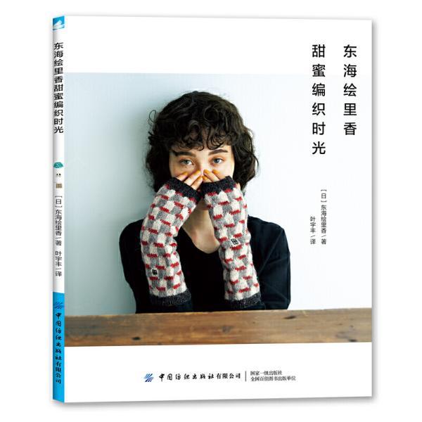 冬青奥会 | 他们为国争光的同时 还得写作业