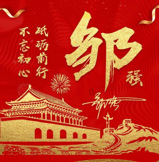 划龙舟吃粽子