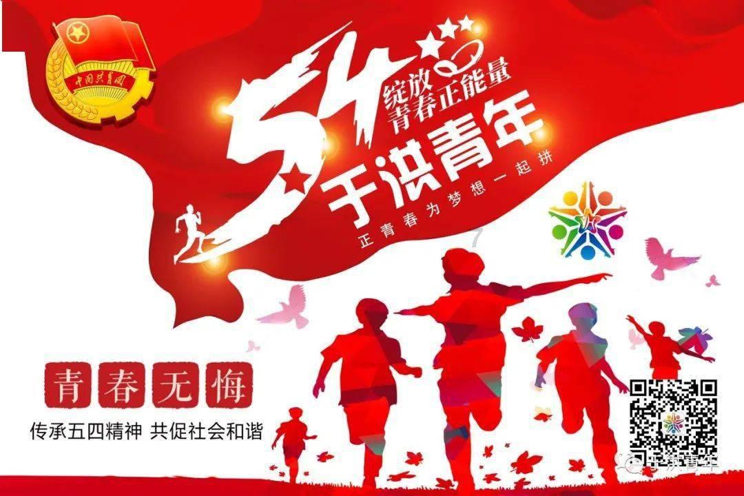 永恒边境