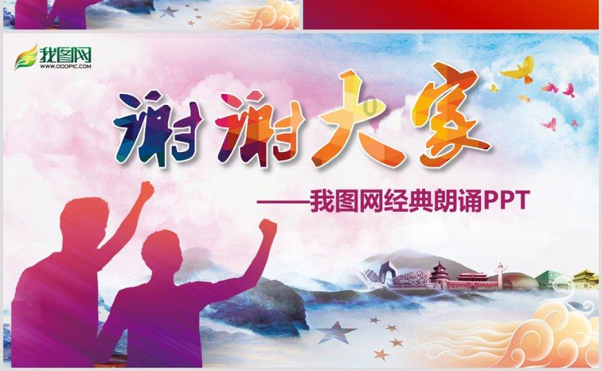 【视频】南京白鹭洲公园：灯耀秦淮 喜迎新春