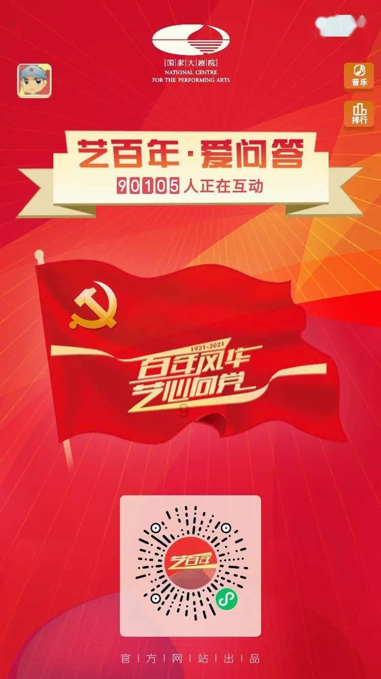 小蓝球向上跳