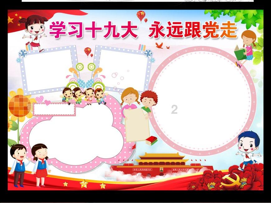 【医学小常识】解密中医养生之道:免疫力的奥秘