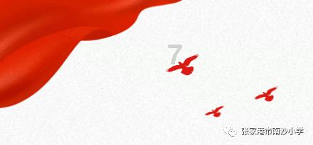 无可救药
