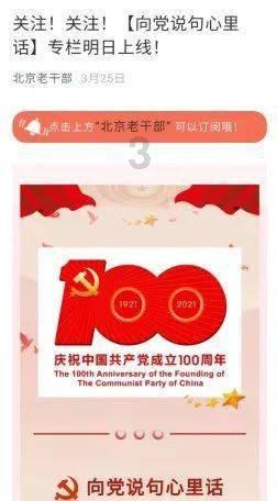 叶酸是吃社区免费发的好，还是自己买的好？游戏画面