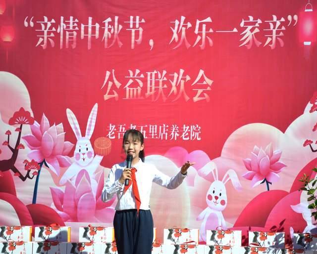 射击弹跳球