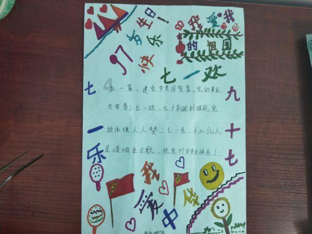 时尚的詹娜