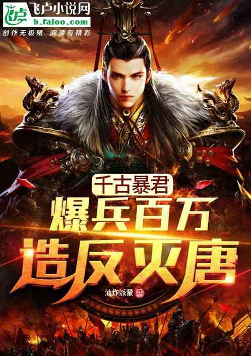 心灵杀手