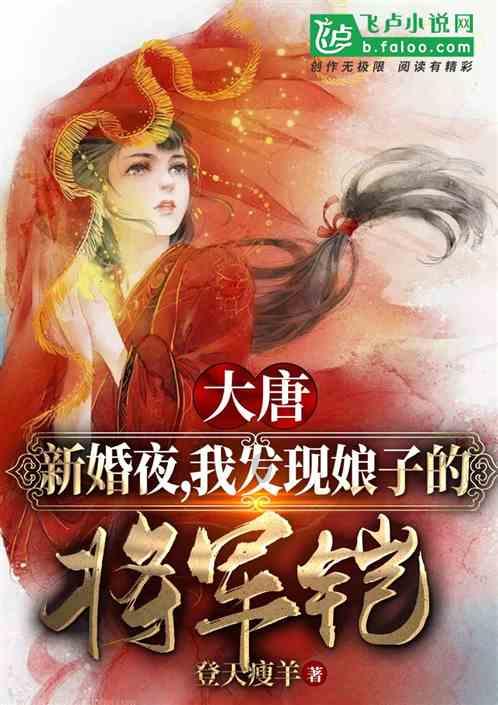 危险森林大逃脱