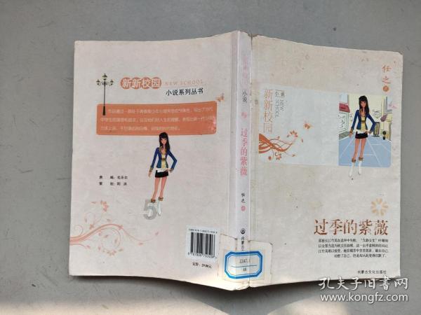 谁能知道怎么弄好？速度求解。游戏画面